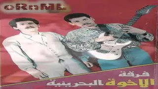 علي بحر ابتعد جلسة خاصة سنة    دندنها