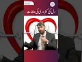 Download Lagu Dil ki kamzoori ki alamat.... #cardiotv #CardiovascularHealth #HeartWeakness