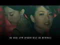 샵(S#arp)  사이(Between) 가사 (한글) lyrics (KOR)