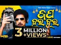Download Lagu Japa hara hara | bol bom song | New Odia Shiv Bhajan | Papu Pom Pom | Akshay samal song | Bhajan