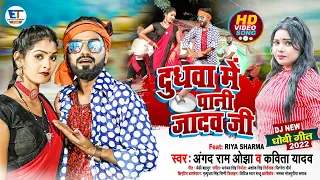 dj angad ram ojha u0026 kavita yadav dj pari 2022