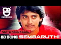 Download Lagu Chembaruthi Movie Songs | Natta Nadu Kadal - 8D Audio Song  | Prashanth | Roja | Ilayaraja