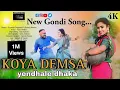 Download Lagu Koya Demsa Yendhale Dhaka | New Gondi Song...2024 | Venkatesh Korvetha | Jimmy Studio Yavathmal