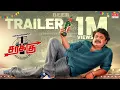 Download Lagu Sarakku - Trailer | Mansoor Ali Khan, Valeena, Yogibabu | Jayakumar J | Sidharth Vipin | MRT Music