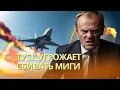 Download Lagu Польша будет сбивать все русские самолеты | Десятки дронов атакуют Москву | Симоньян пожирает рак