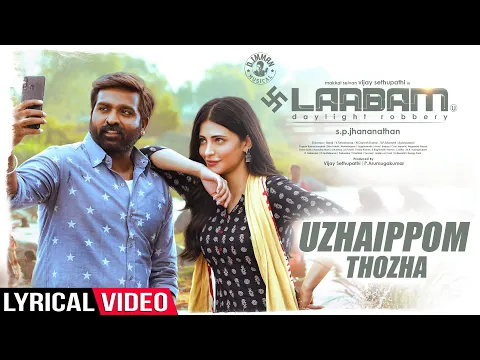 Uzhaippom Thozha - YouTube