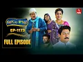 Download Lagu Rangula Ratnam | 15th August 2025 | Full Episode No 1173 | ETV Telugu