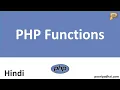 PHP Functions How we use it - Hindi