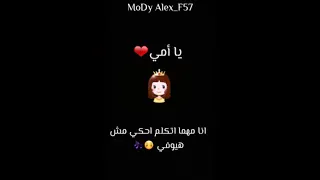 حالة واتس حزين عوني عادي عمار حسني افضل حالة واتس عن الام حالات واتس حزينة اكتئاب  حالة واتس حزين عوني عادي عمار حسني افضل حالة واتس عن الام حالات واتس حزينة اكتئاب