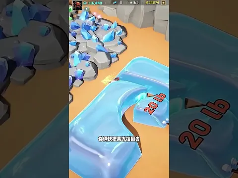 The Giant Jelly Challenge!