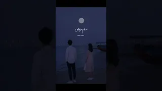 هنتقابل وأنا مرتاح وكلي برود مسلم هنتقابل حالات واتس 