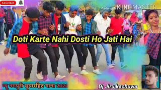 Download Doti Kahi Nahi Dosti Ho Jati Hai ! Super Hit New Nagpuri Song 2020// MP3