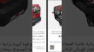 Https M Alibaba Com X X89j4Lb Ck Pdp 