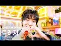 Download Lagu [단독샷캠4K] 트레저 'YELLOW' 단독샷 별도녹화│TREASURE ONE TAKE STAGE│@SBS Inkigayo 250316