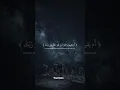 Download Lagu mesmerising recitation of surah sajdah#islamic_video #viral shorts#quran #tilawat #kaalam