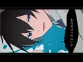 Download Lagu インサニティブルー / 香椎モイミ feat. flower