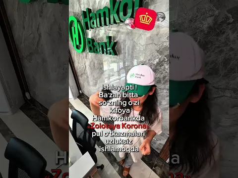 Barqarorlik har doim ham sezilmaydi. Ammo aynan u muhim ahamiyatga ega.