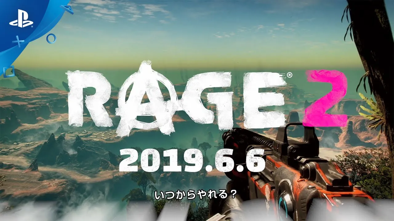 『RAGE 2』 What is RAGE 2? オフィシャルトレーラー