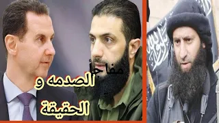 عااااجل تحالف السفياني و ليله الحسم 