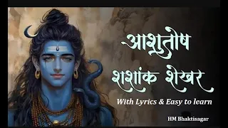  shiv stuti ashutosh shashank shekhar powerful shiva mantra
