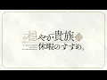 うっすら - Ussura - Hina Suguta