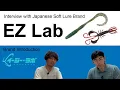 Download Lagu Merek Umpan Lunak Jepang EZLab, Pengenalan