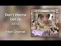 IRENE - Don't Wanna Get Up [Dolby Atmos Stems]
