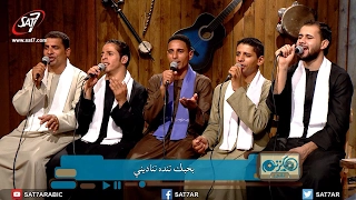ترنيمة لا يمكن ابدا استاهل   المرنم صموئيل فاروق   فريق ربابة   برنامج هانرنم تاني دندنها
