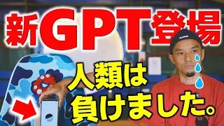 最新型の音声「Live1.1」がエゲツない!