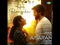 Hey Rangule (From "Amaran") (Telugu) - Ramya Behara, Anurag Kulkarni & Ramajogayya Sastry