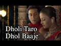 Dholi Taaro Full Song | Hum Dil De Chuke Sanam | Aishwarya Rai, Salman Khan