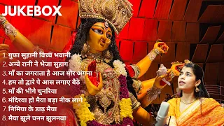 दुर्गा पूजा नवमी Special - भजन Jukebox - Maithili Thakur, Rishav Thakur, Ayachi Thakur