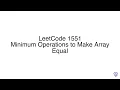 LeetCode 1551 Minimum Operations to Make Array Equal