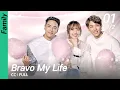 Download Lagu [CC/FULL] Bravo My Life EP01 (1/2) | 브라보마이라이프
