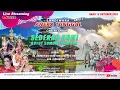 Download Lagu 🔴LIVE #MALAM ANEKA TUNGGAL SEDEKAH BUMI BUYUT SUMUR TUKLABAN SUMBERJAYA-KROYA-INDRAMAYU | 15-OKT-25
