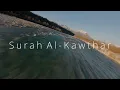 Download Lagu Surah Al-Kawthar | Saud Al-Shuraim