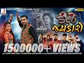 Download Lagu Jignesh Barot | DJ JAYKARO | ડીજે જયકારો | HD Video | Non Stop Garba | Latest Gujarati Song 2020