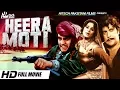Download Lagu HEERA MOTI B/W - IQBAL HASSAN \u0026 NOOR JEHAN - Tip Top Worldwide