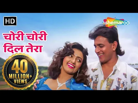 Download MP3 Chori Chori Dil Tera Churayenge | Mithun | Shantipriya | Phool Aur Angaar (1993) | 90s Romantic Song