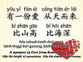 Download Lagu 活出爱 Huo Chu Ai (hanzi, pinyin, dan artinya)