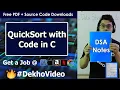 QuickSort Algorithm in Hindi With Code in C