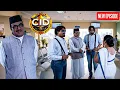 Lagu भेष बदल हॉस्पिटल में घुसी CID टीम || CID | Latest Episode ||