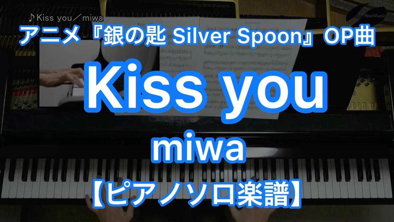 銀の匙 s Musian