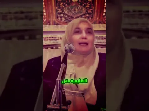 سر يجعل التعليم يؤثر في النفوس