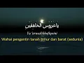 Lagu Sholawat Jibril Merdu Dan Menyentuh Hati 1 Jam Non Stop - Abi Rafdi