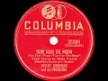 1st RECORDING OF: How High The Moon - Benny Goodman (1940--Helen Forrest, vocal)