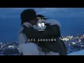 Sasablue - 消散對白(女版)「可你眼中深情的對白 如煙花短暫 新鮮感終歸不是愛」【動態歌詞】♪