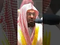 Download Lagu Abdul Rahman Al-Sudais | Beautiful Recitation Of Quran @ismaeelislamicchannel1593 #religion #sudais