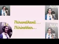 Download Lagu Thiruvelikavil....Thirivakkan pokum.../ Romantic Malayalam Album/Neethu