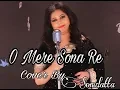 Download Lagu O Mere Sona Re | Mohammad Rafi , Asha Bhosle | Cover By Somdatta